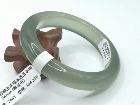 B2641A