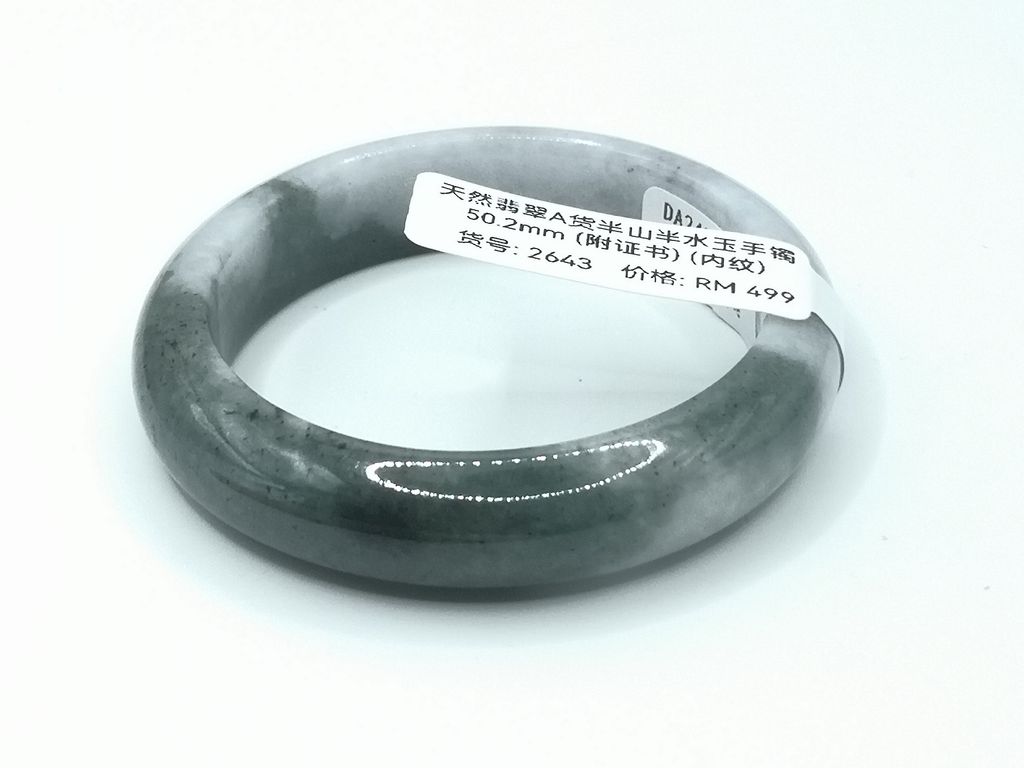 B2643G