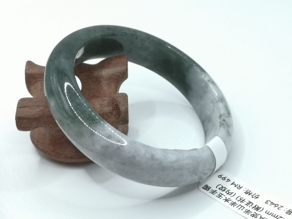 B2643B