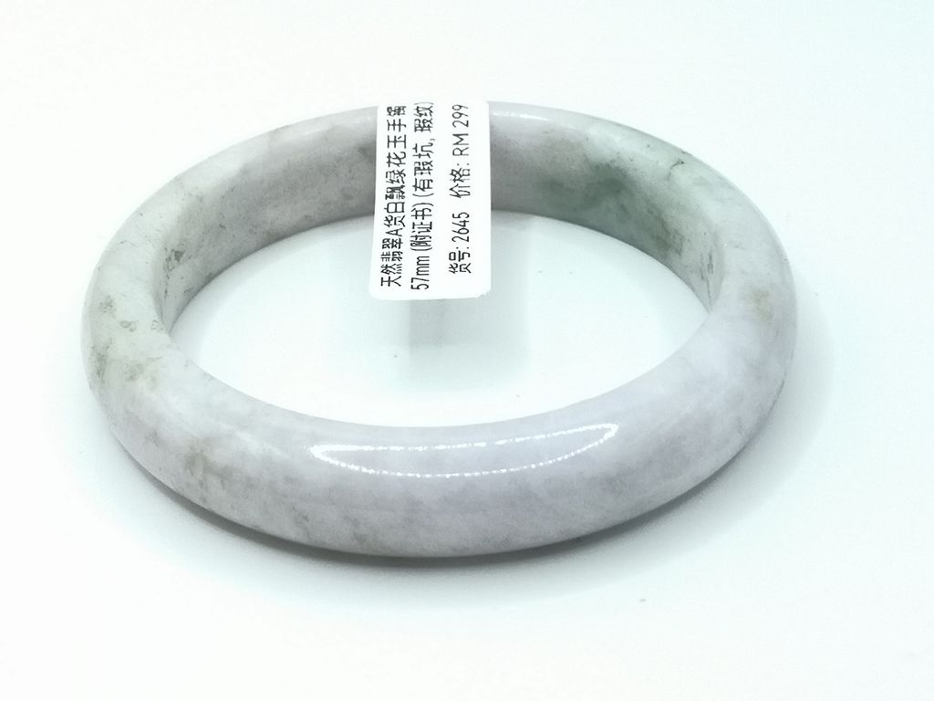 B2645K
