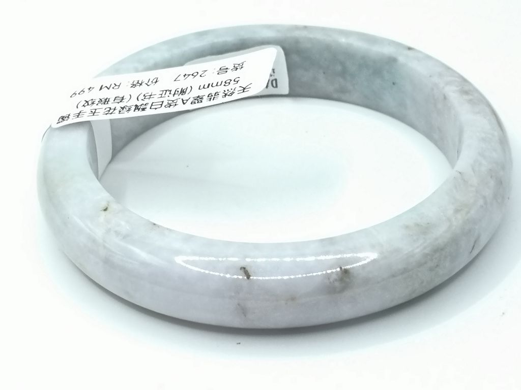 B2647E