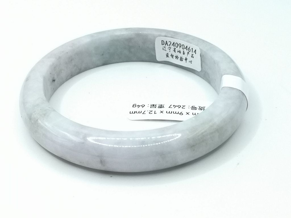 B2647F