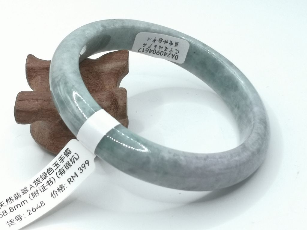 B2648A