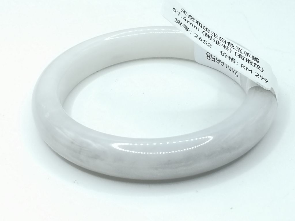 B2652G