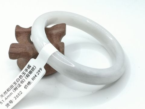 B2652A