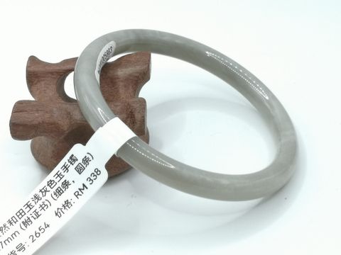 B2654A