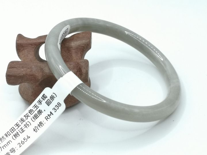 B2654A