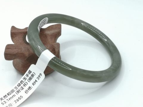 B2655A