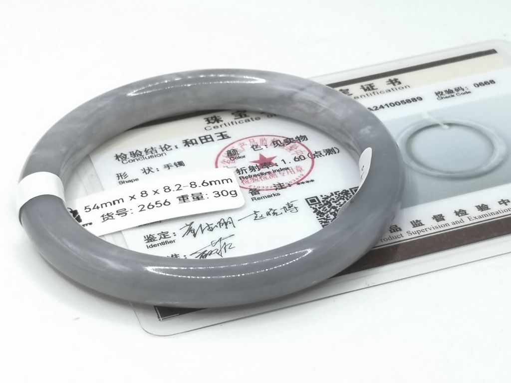 B2656H