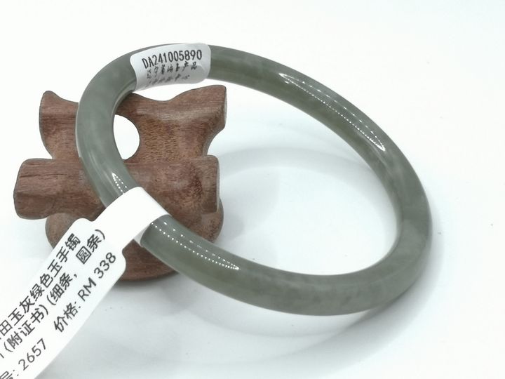 B2657A