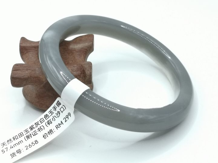 B2658A