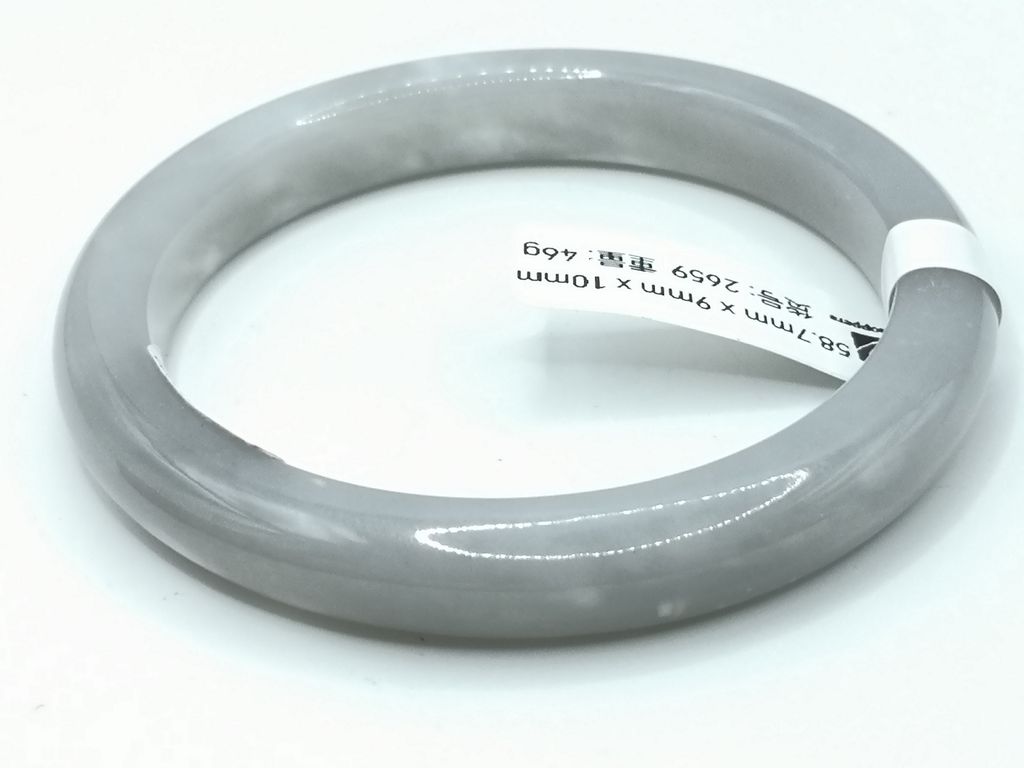 B2659G