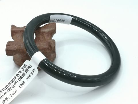B2660A