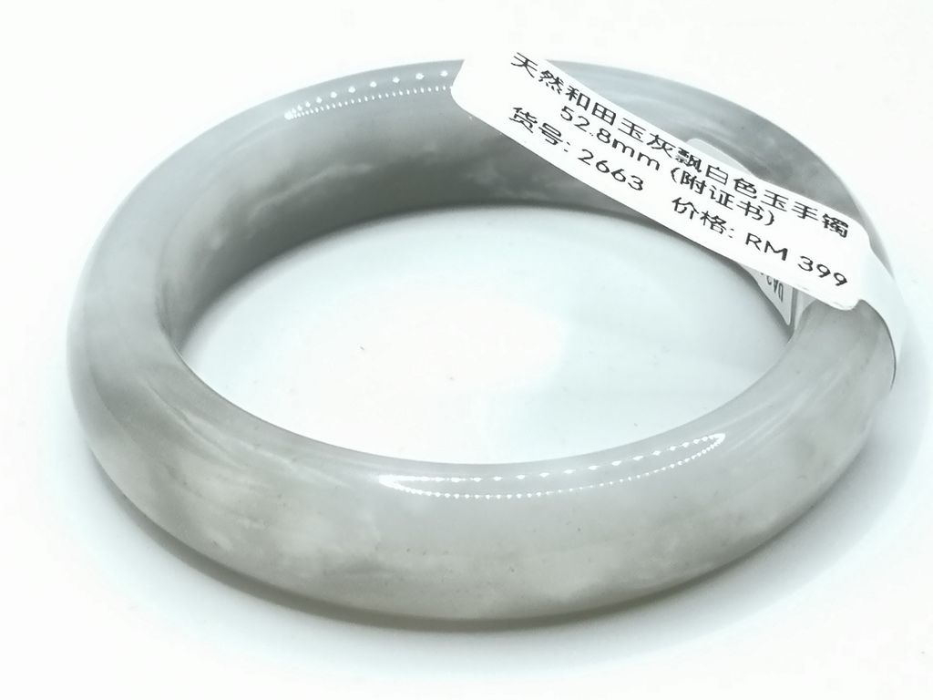 B2663G
