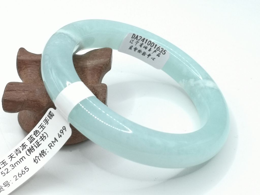 🍀 B2665 - Natural Serpentine TianQing Frozen Jade Bangle 🍀 B2665 - Natural Serpentine TianQing Frozen Jade Bangle