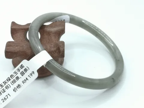 B2671A