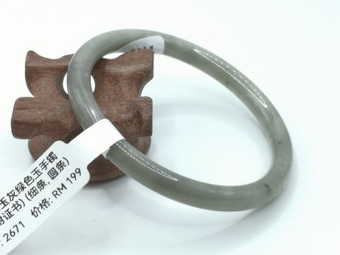 B2671A