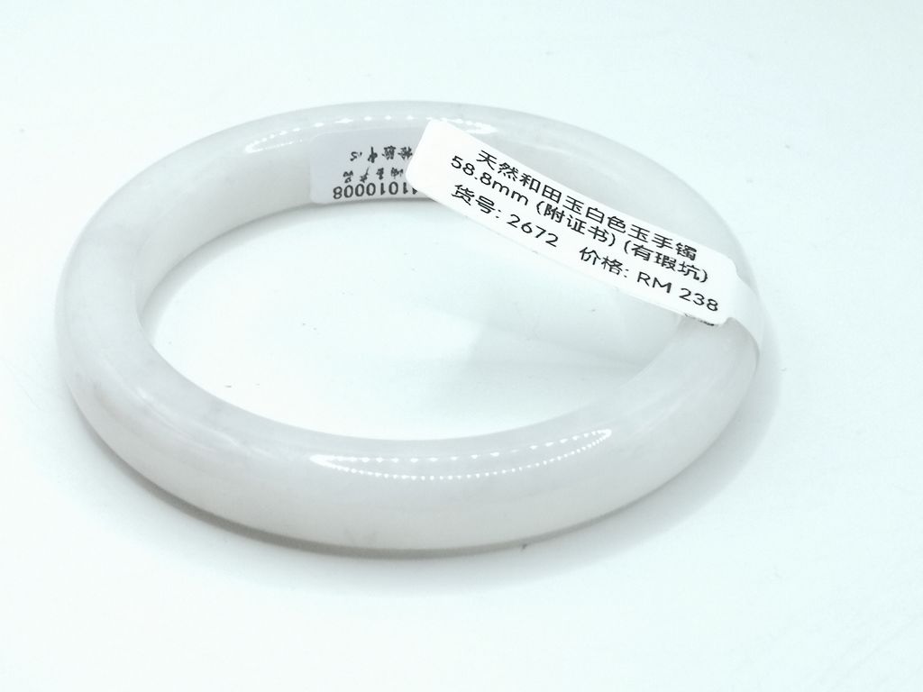 B2672G