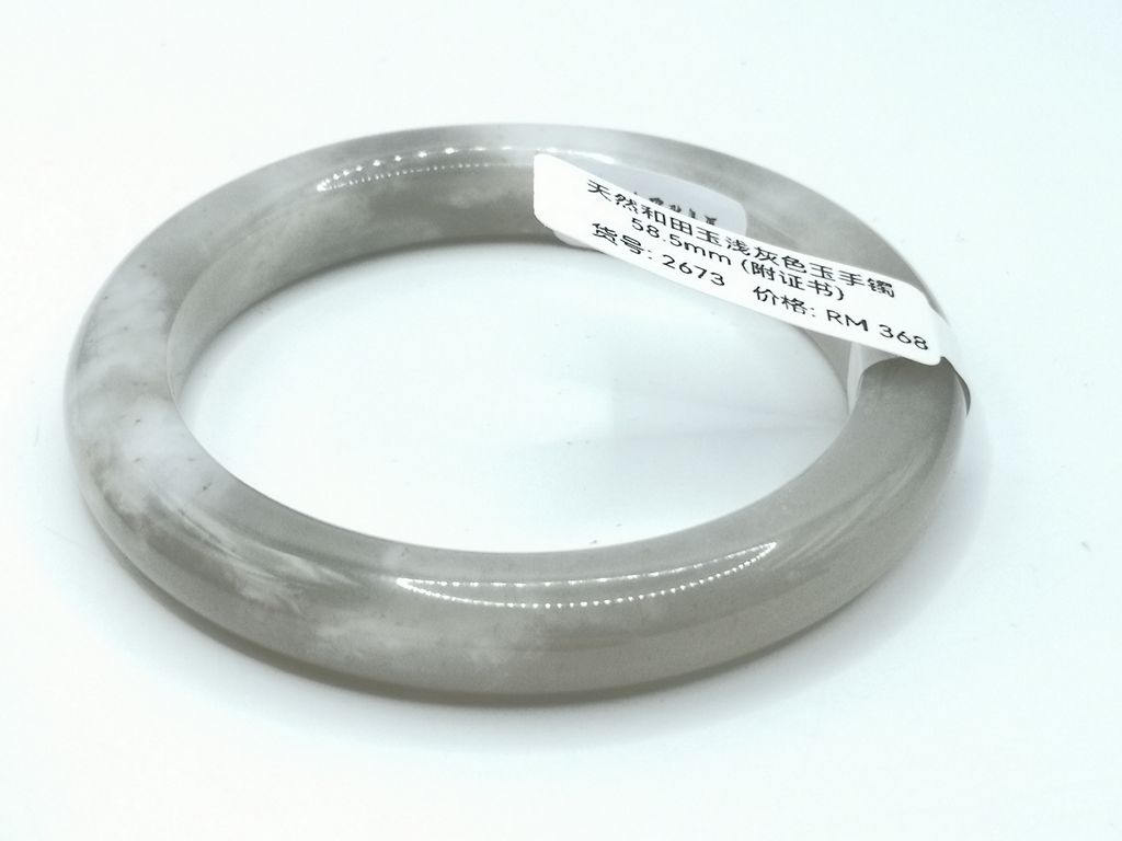 B2673G