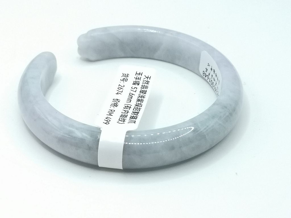 B2674D