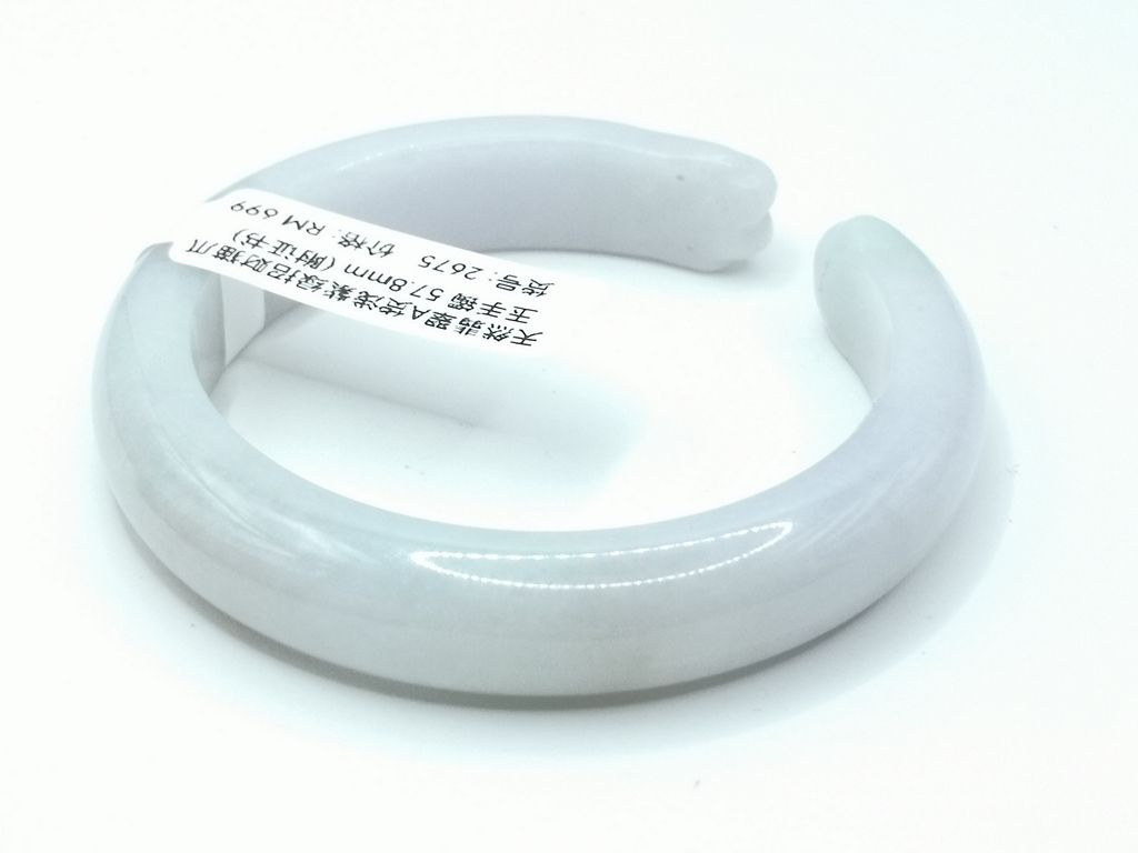 B2675G