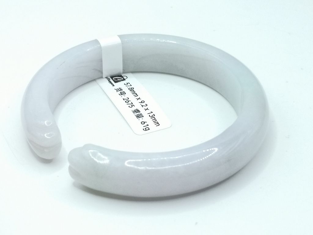 B2675J