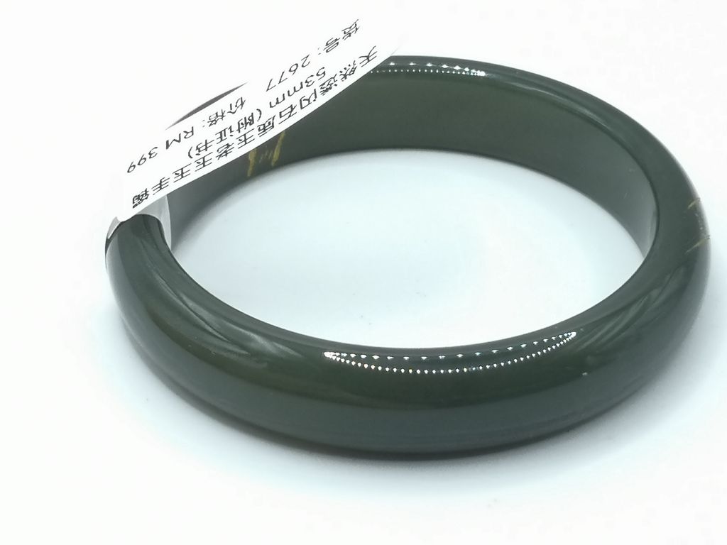 B2677E