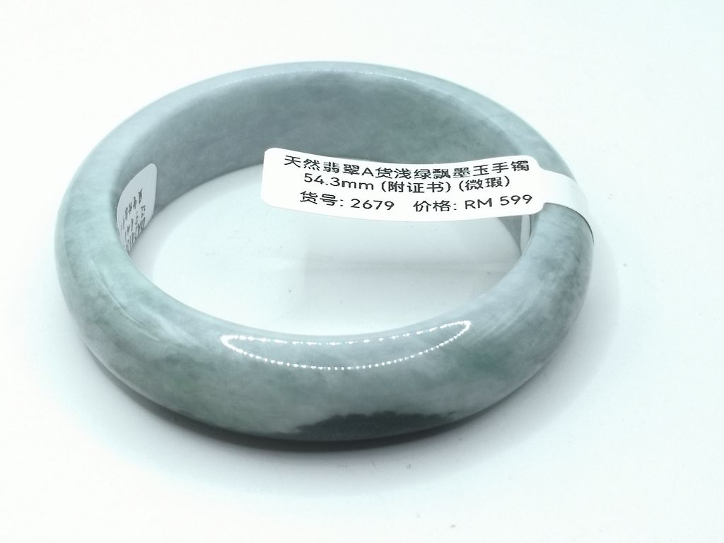 B2679G