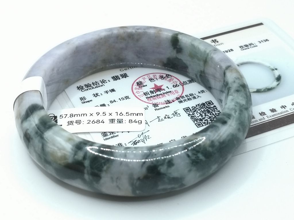 B2684G