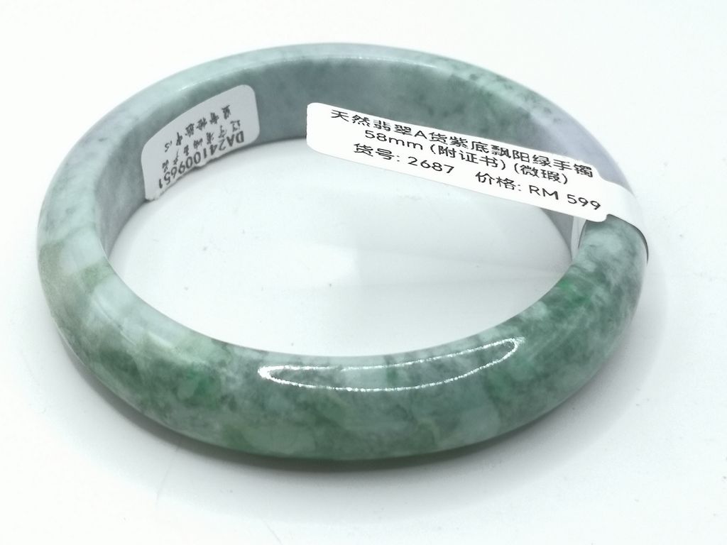 B2687G
