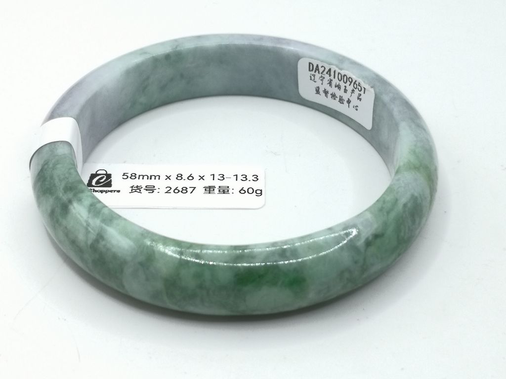 B2687D