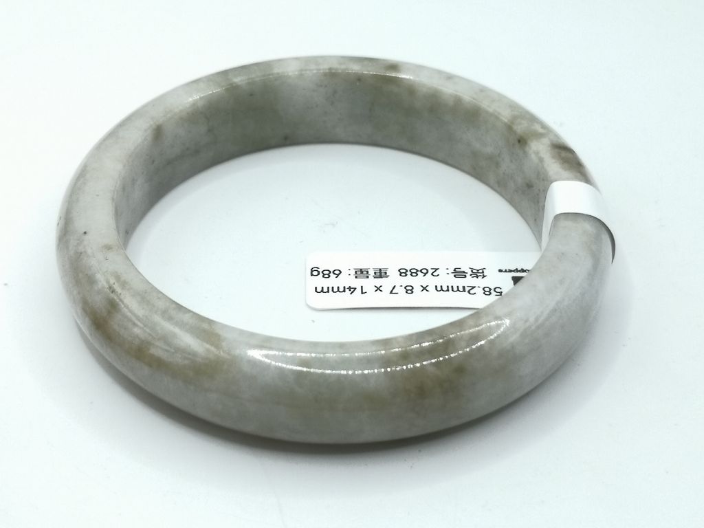 B2688F