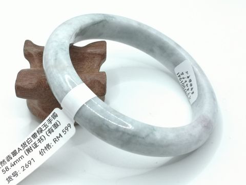 B2691A