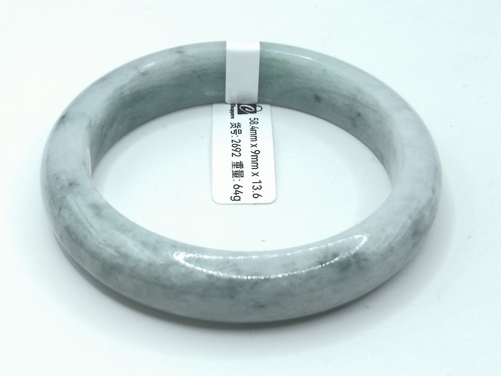B2692J
