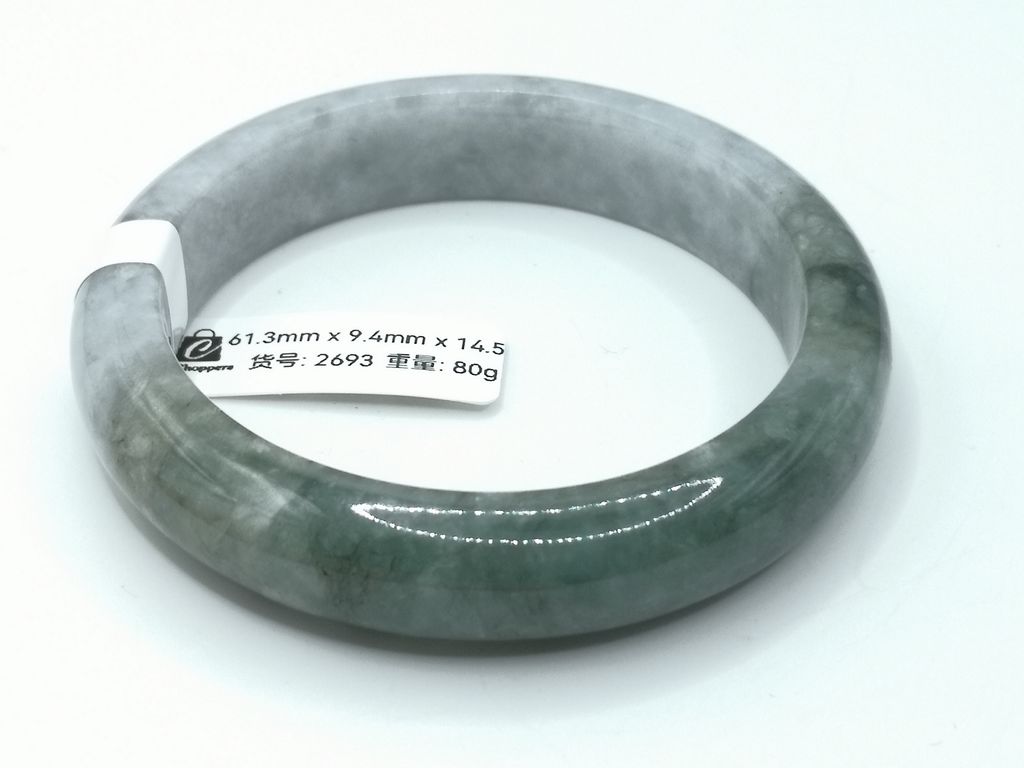 B2693D