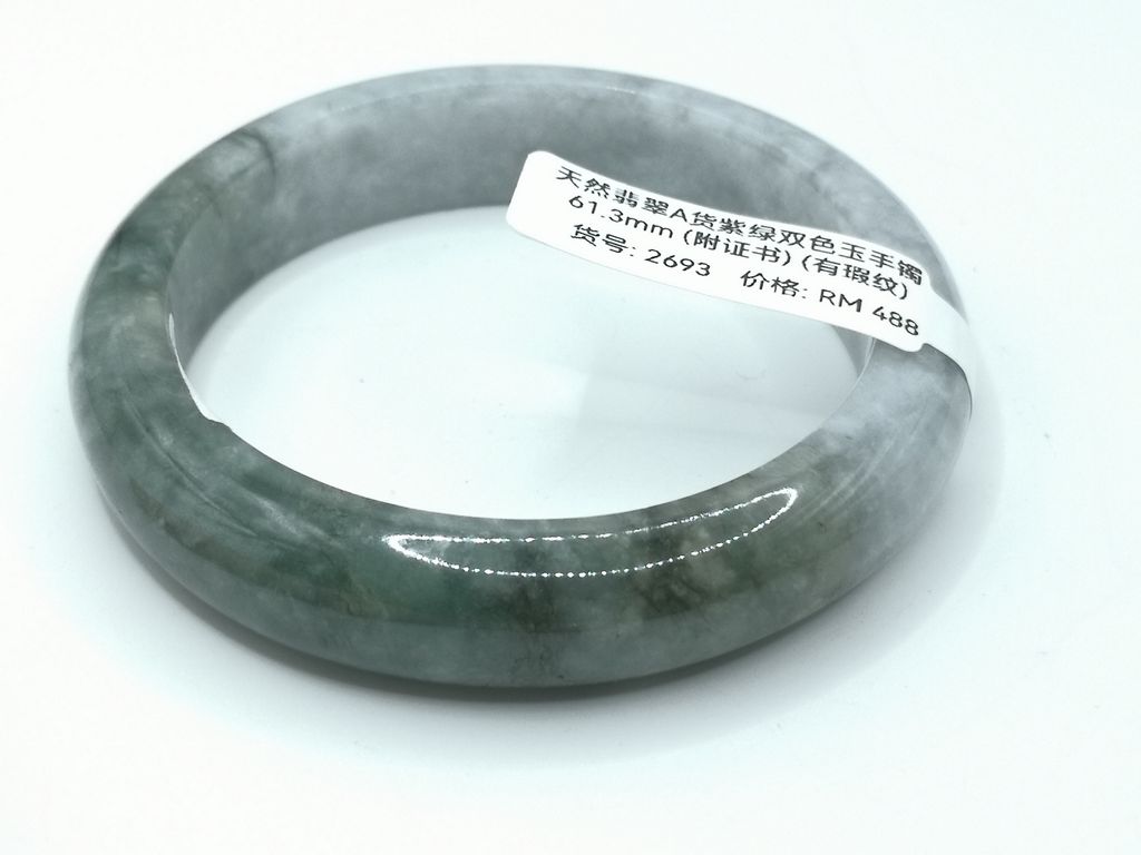 B2693G
