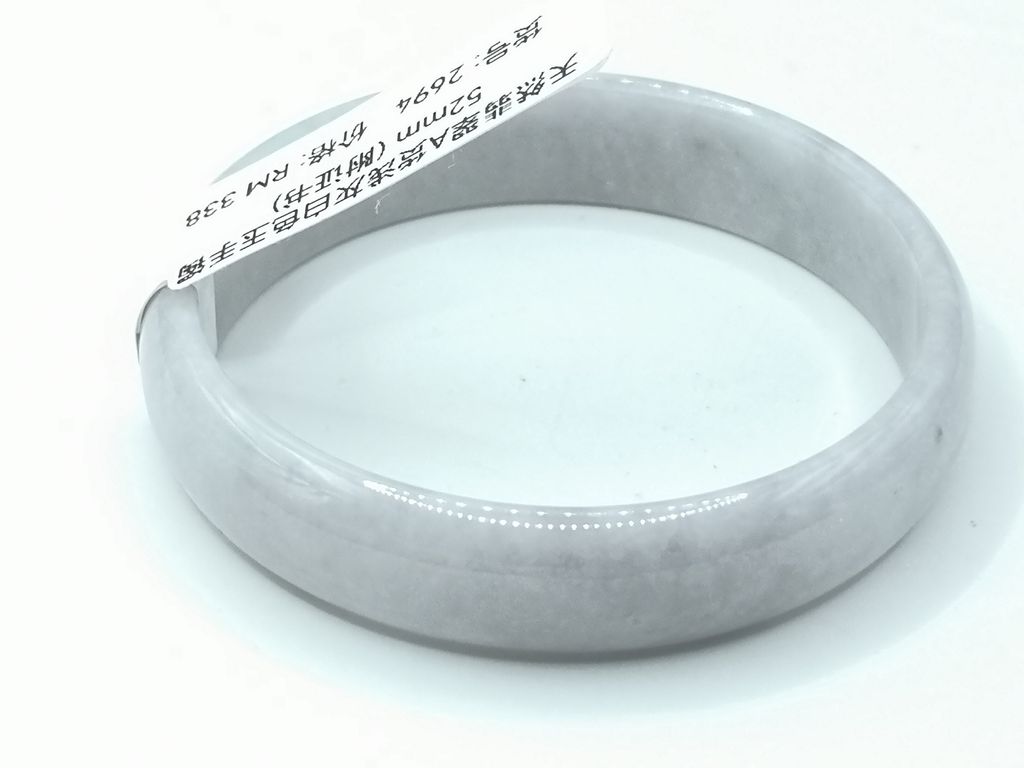 B2694EE