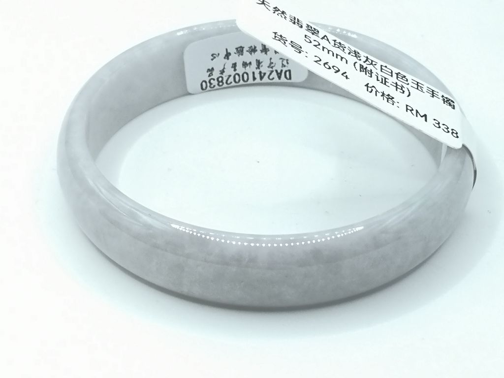 B2694G