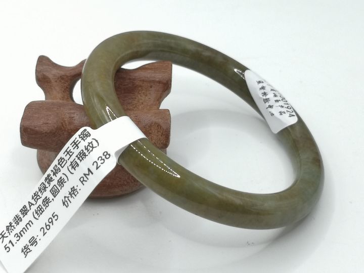 B2695A