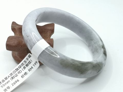 B2696A