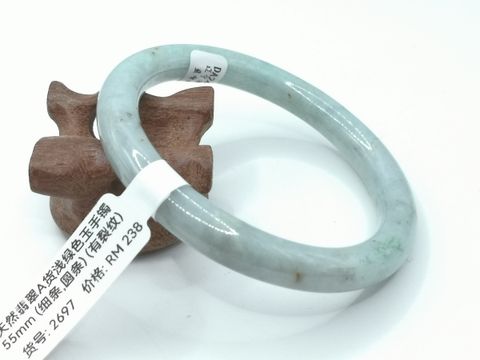 B2697A