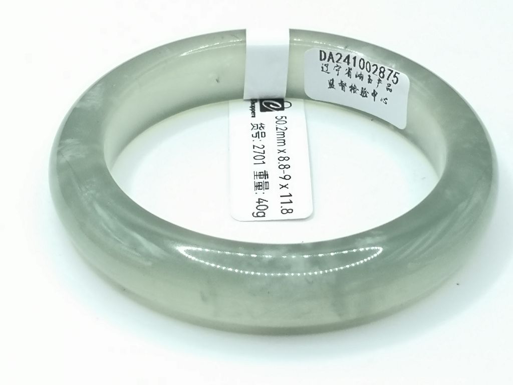 B2701I