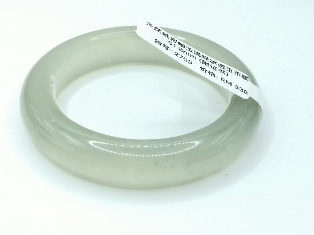 B2703G