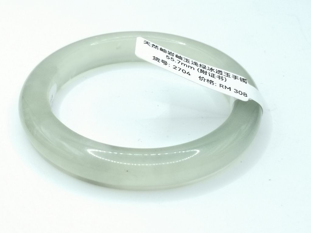 B2704G