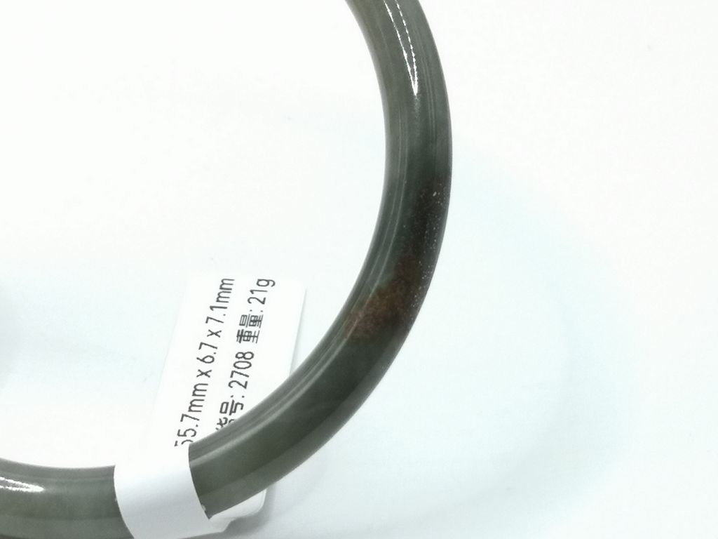 B2708I