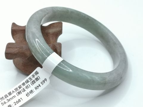 B2681A