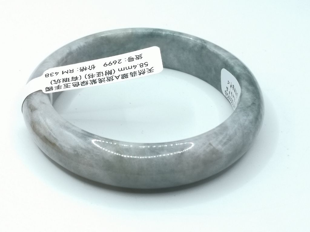B2699E