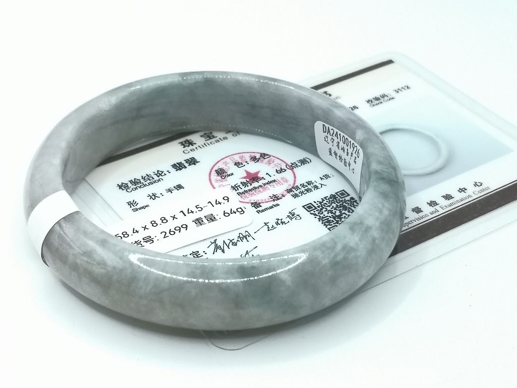 B2699H