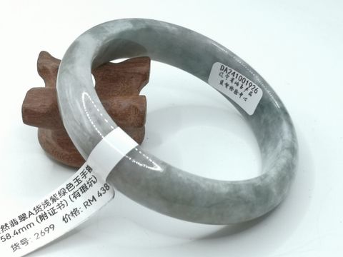 B2699A