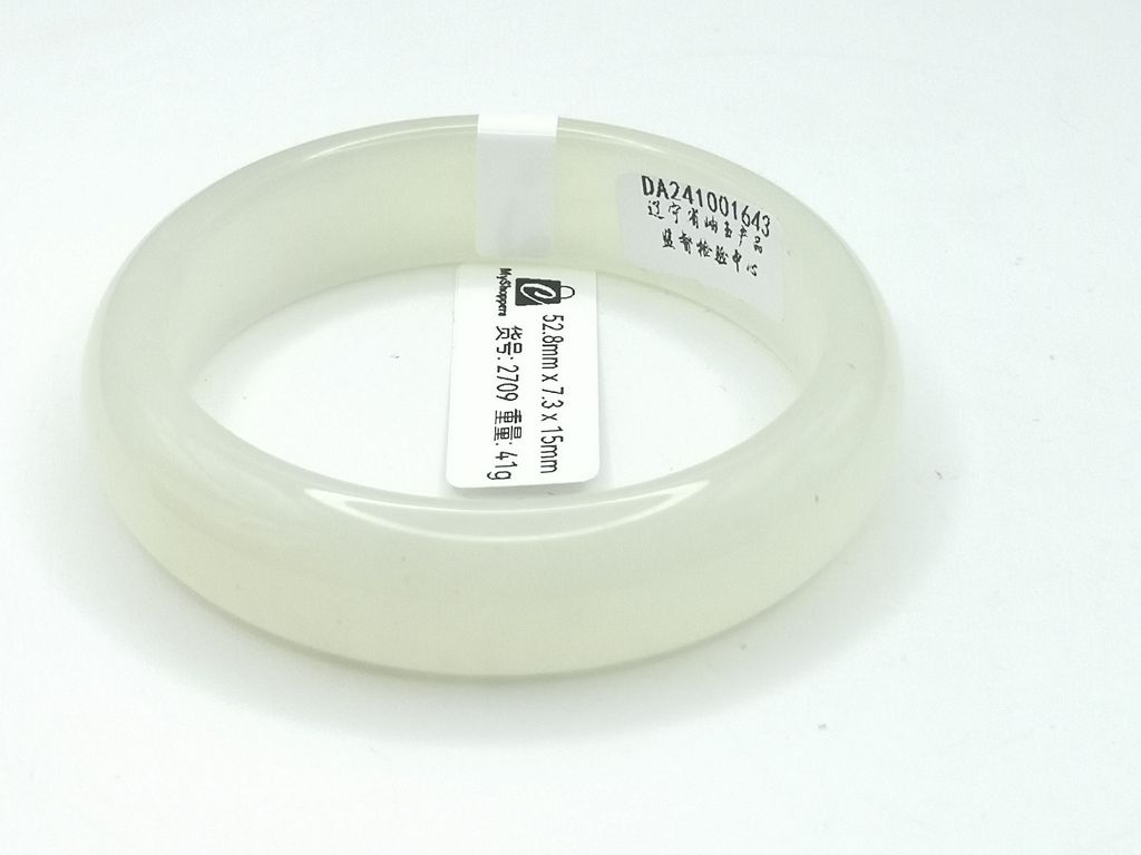 B2709I